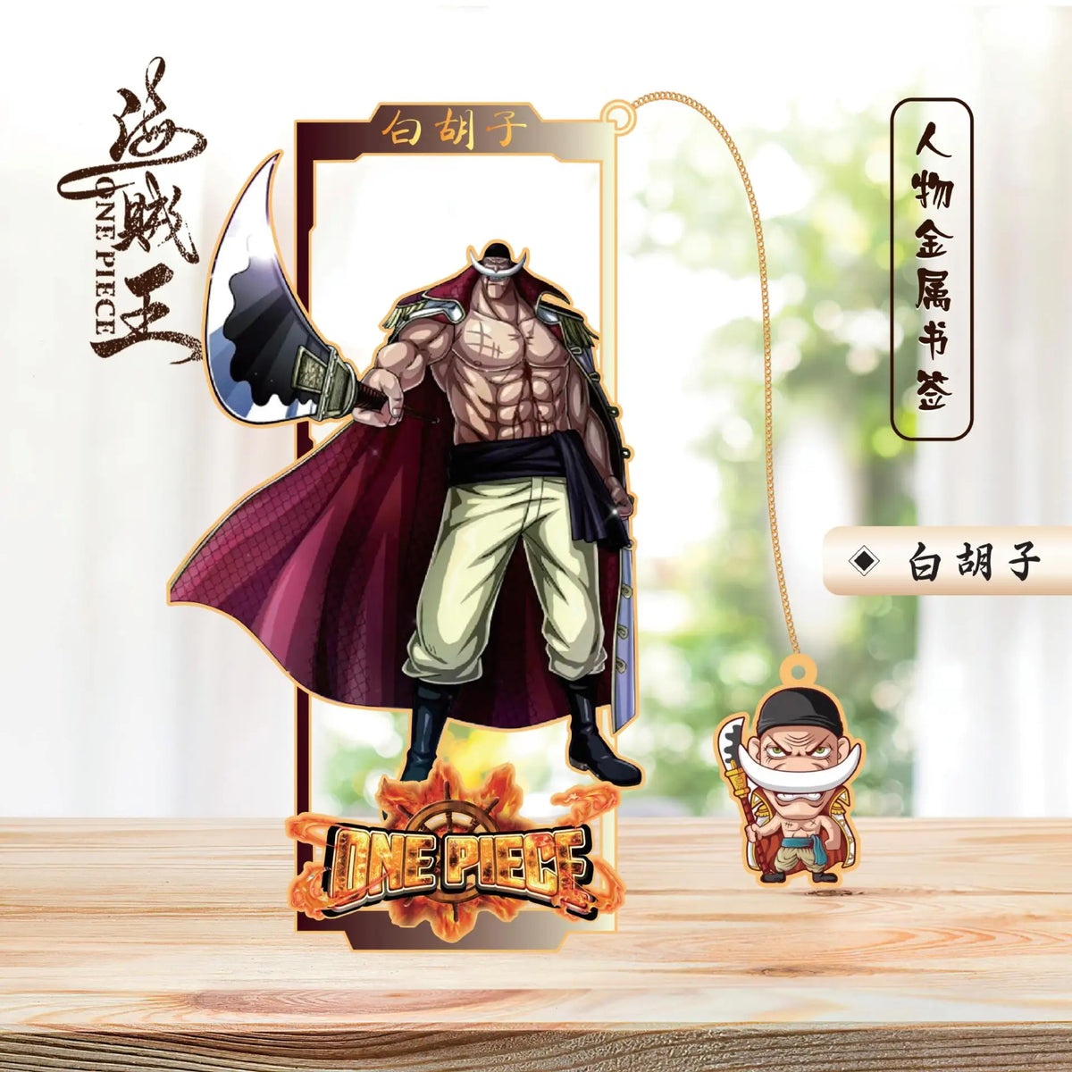 One Piece Metal Hollow Bookmark – Anime Character Page Marker for Readers & Fans