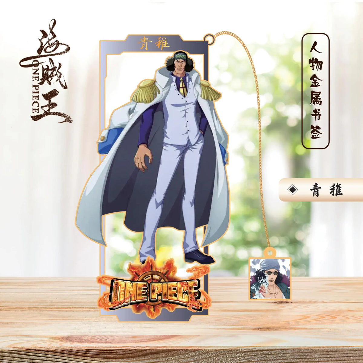 One Piece Metal Hollow Bookmark – Anime Character Page Marker for Readers & Fans