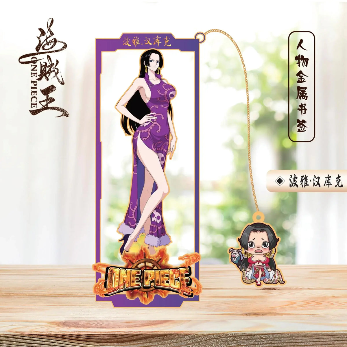 One Piece Metal Hollow Bookmark – Anime Character Page Marker for Readers & Fans