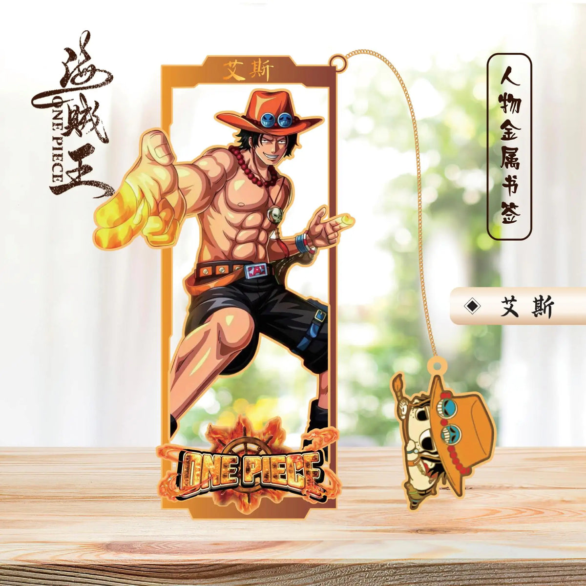 One Piece Metal Hollow Bookmark – Anime Character Page Marker for Readers & Fans