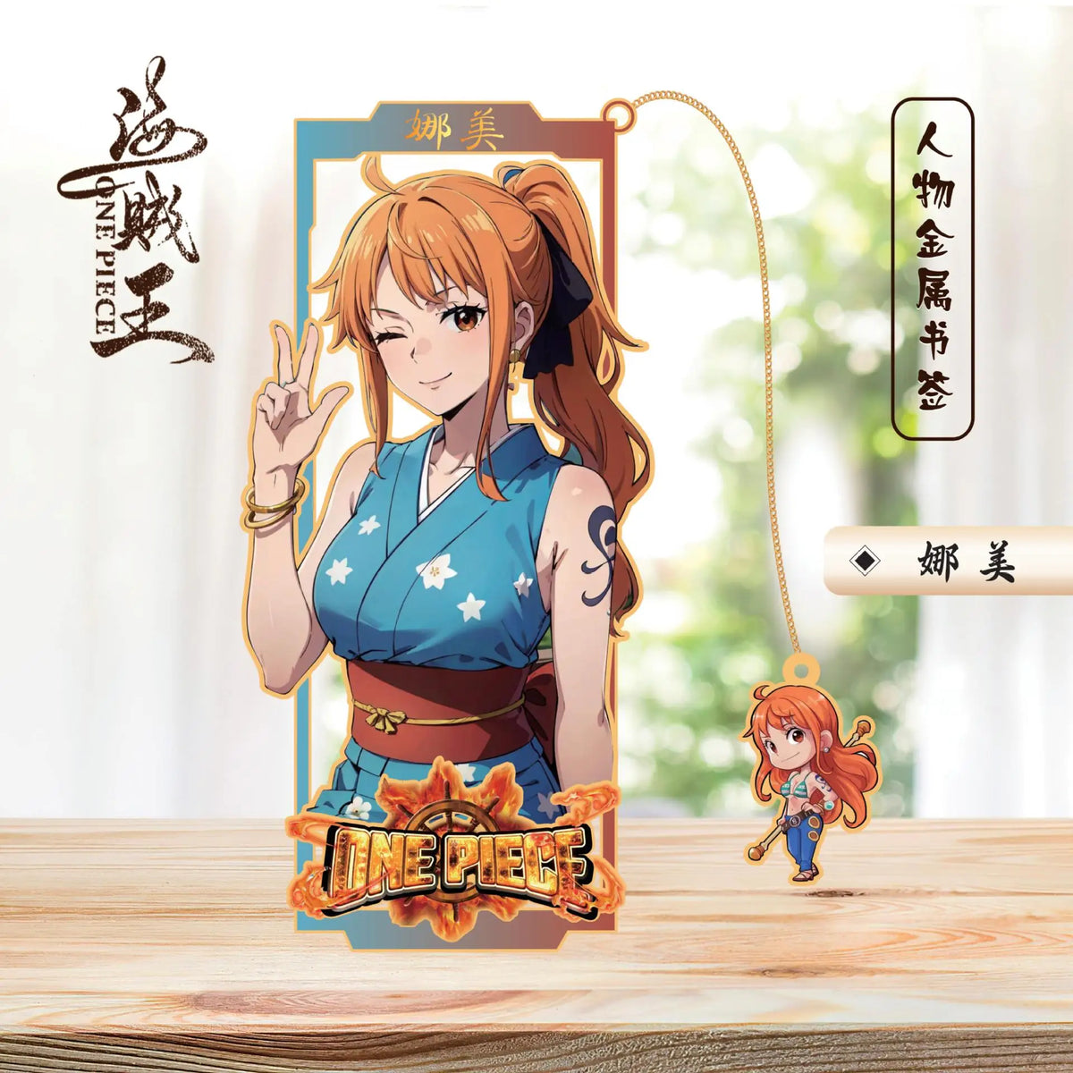 One Piece Metal Hollow Bookmark – Anime Character Page Marker for Readers & Fans
